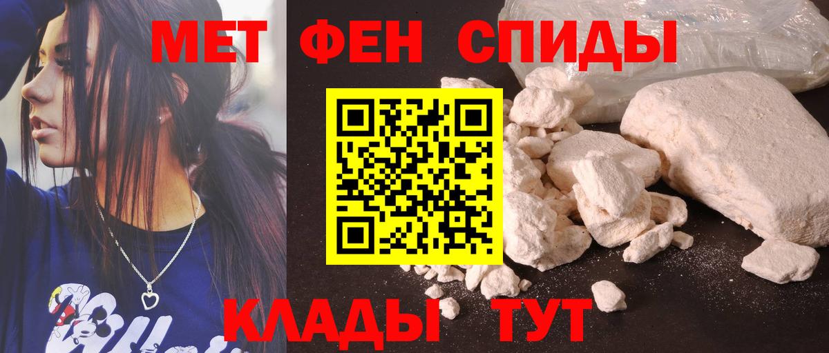 Amphetamine 98% Воркута