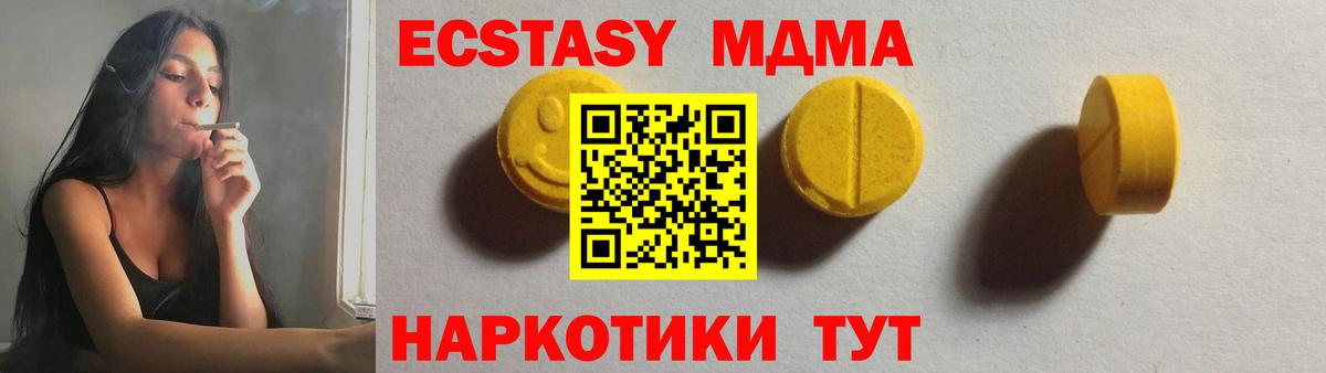Ecstasy louis Vuitton Воркута