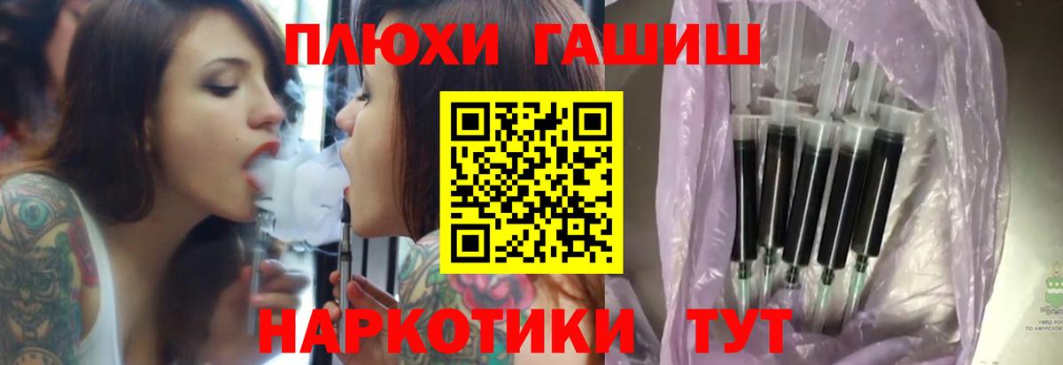 ГАШИШ Premium  ГАШИШ Cannabis  Гашиш  Воркута  Вход с VPN 