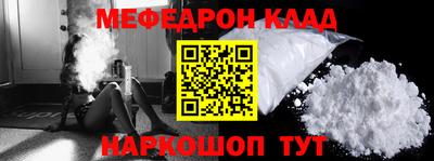 MESCALINE Ликино-Дулёво