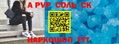 скорость mdpv Ливны