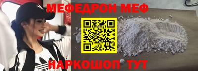 скорость mdpv Лесосибирск