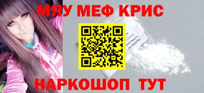 скорость mdpv Ливны