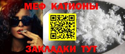 скорость mdpv Ливны