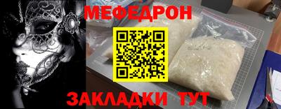 MESCALINE Ликино-Дулёво