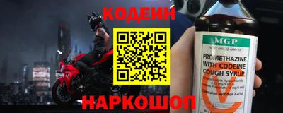 скорость mdpv Ливны