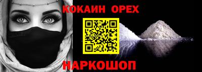 скорость mdpv Лесосибирск
