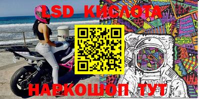 MESCALINE Ликино-Дулёво