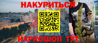 MESCALINE Ликино-Дулёво