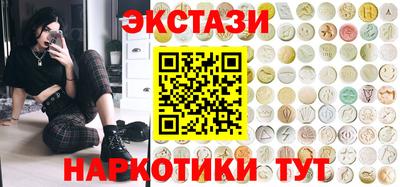MESCALINE Ликино-Дулёво