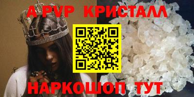 скорость mdpv Ливны