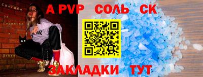 скорость mdpv Ливны