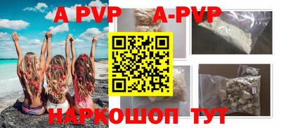 скорость mdpv Ливны