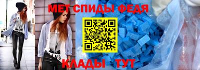 скорость mdpv Ливны