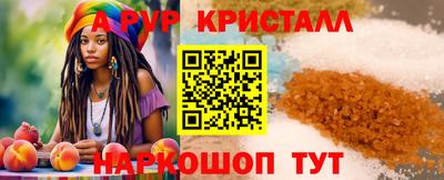 скорость mdpv Ливны