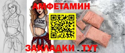 MESCALINE Ликино-Дулёво