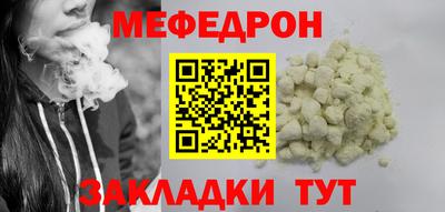 скорость mdpv Ливны