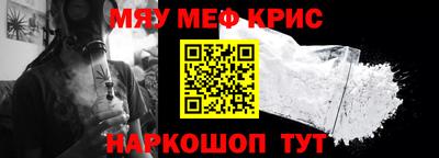 скорость mdpv Ливны