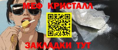 скорость mdpv Ливны