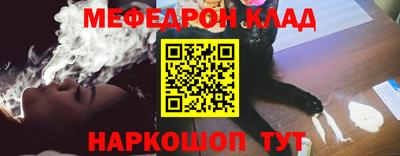 скорость mdpv Лесосибирск