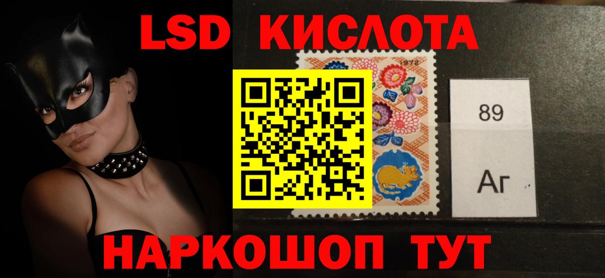 Воркута  Лсд 25 экстази кислота  ЛСД экстази кислота  Вход с VPN 