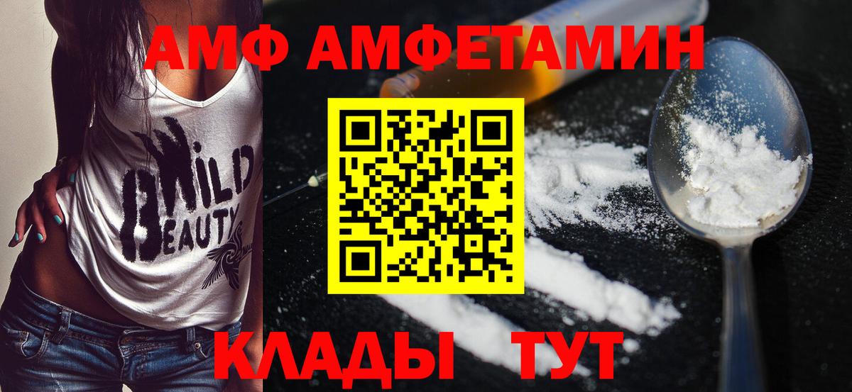 Воркута  Первитин мет  Метамфетамин  Вход с VPN 