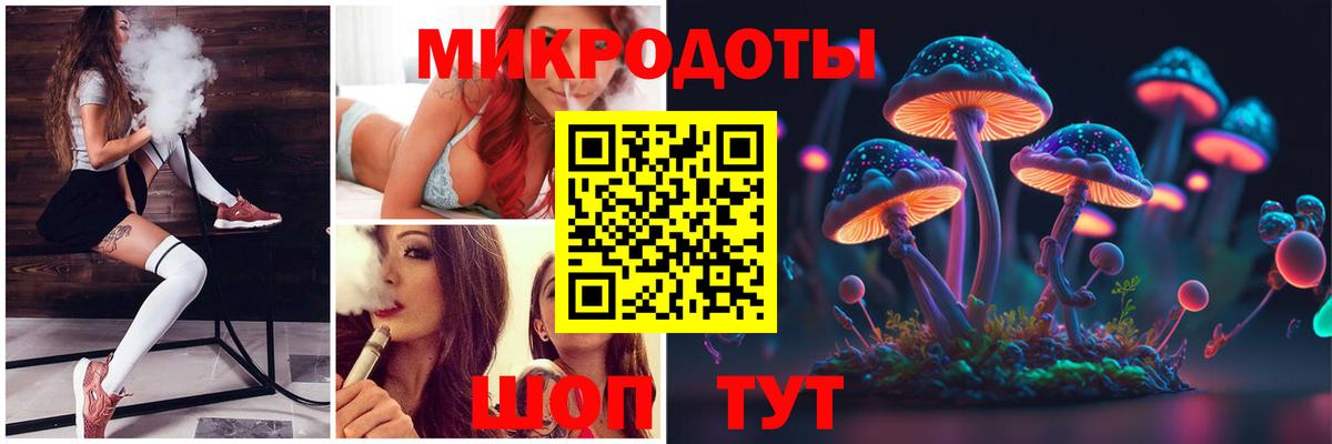 Галлюциногенные грибы мицелий Воркута