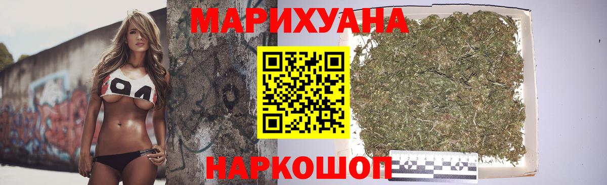 Бошки марихуана LSD WEED  Конопля VHQ  Вход с VPN  МАРИХУАНА AK-47  Воркута 