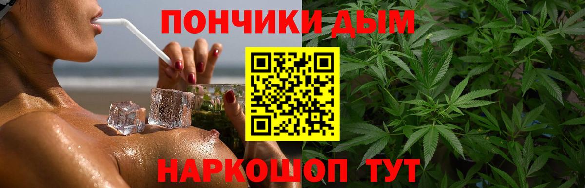Шишки марихуана семена Воркута